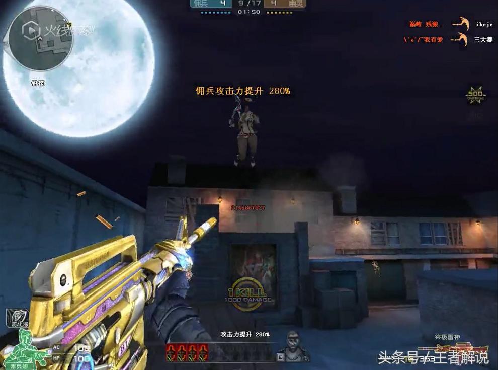 雷神打生化测评,全服第一雷神圣遗物评分