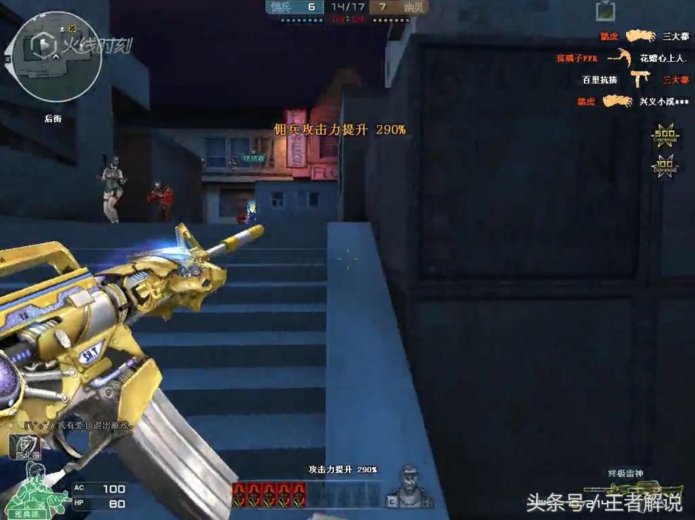 雷神打生化测评,全服第一雷神圣遗物评分