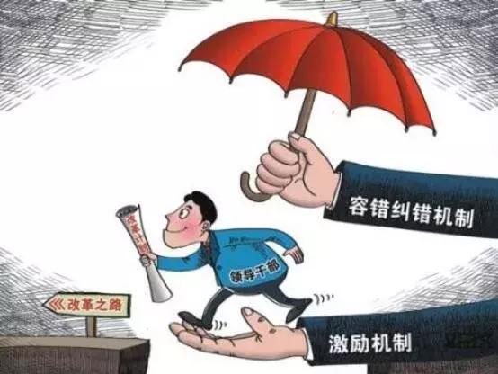 三项机制最新消息,2023年三项机制鼓励激励典型案例