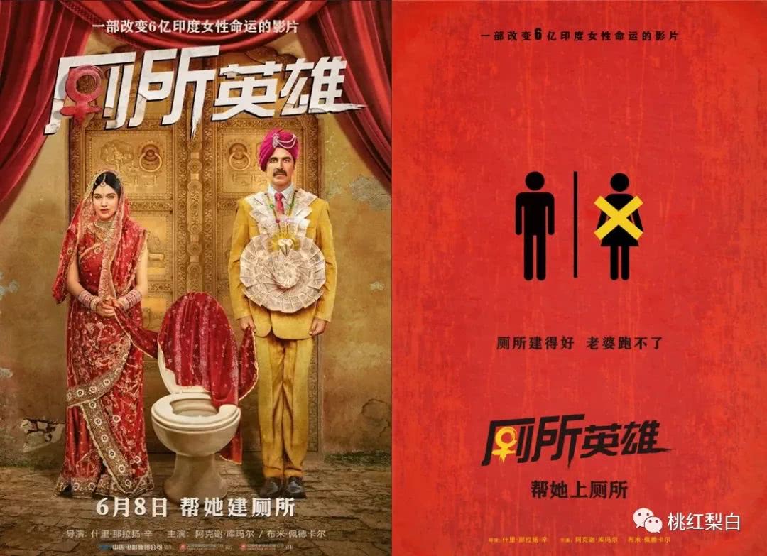 baby和贾玲的关系到底有多好,baby吐槽贾玲