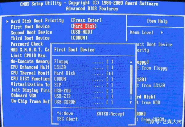 主板u启动快捷键及bios设置方法,u盘重装系统怎么设置主板启动
