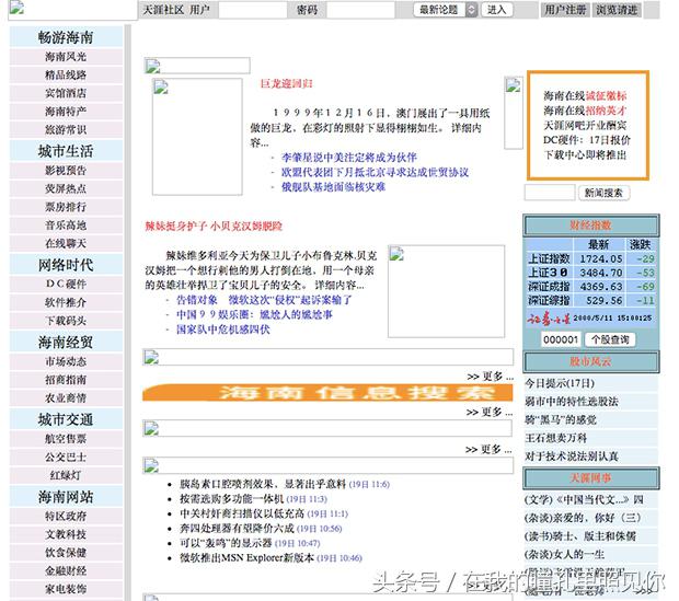 你的青春没有了是什么梗,你的青春没有了痕迹