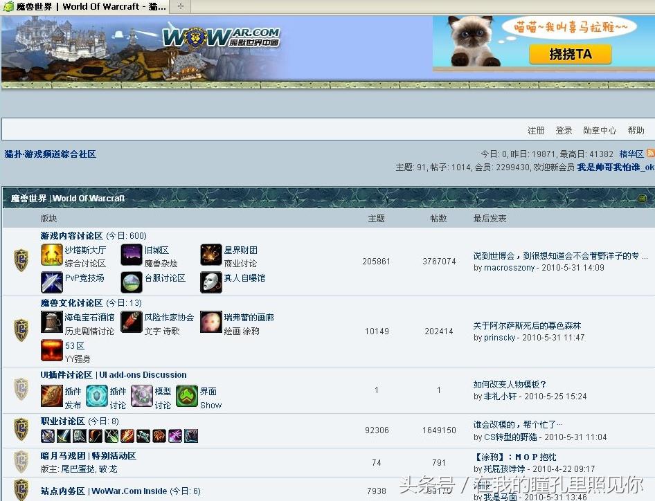 你的青春没有了是什么梗,你的青春没有了痕迹