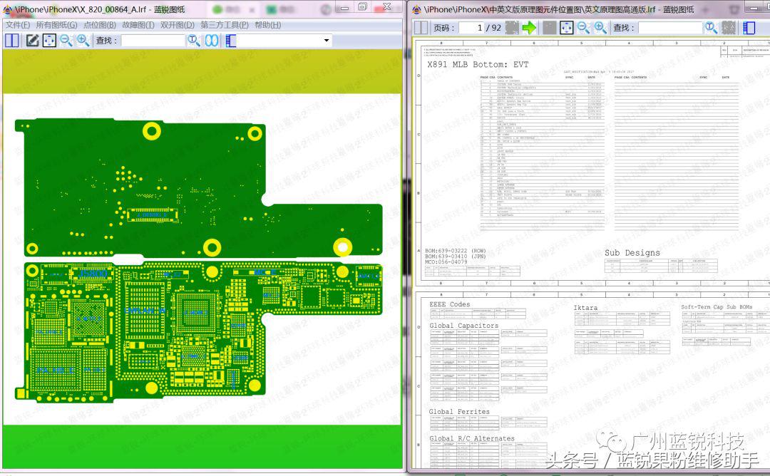 iphonex掉电容修复,iphonex主板电源短路维修
