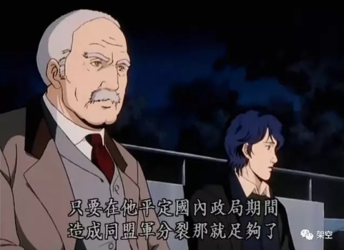 银河英雄传说2018重制有多少集,银河英雄传说2018第二期