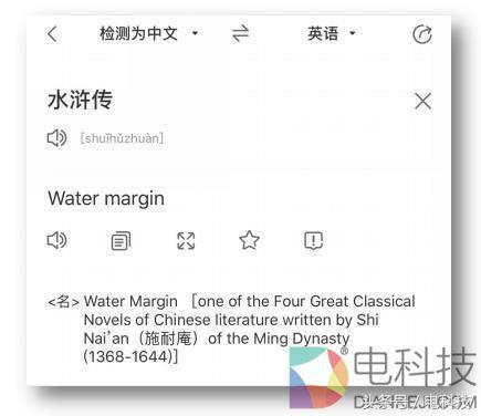 360翻译和谷歌翻译,谷歌百度搜狗有道翻译比较