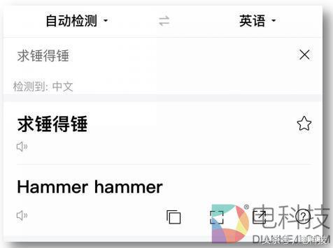 360翻译和谷歌翻译,谷歌百度搜狗有道翻译比较