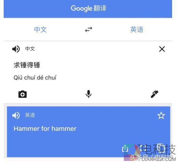 360翻译和谷歌翻译,谷歌百度搜狗有道翻译比较