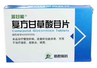 用于白癜风效果最佳的药,治疗白癜风的最佳药物有哪些