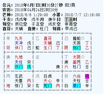 世界杯预测英格兰vs伊朗直播,世界杯比分预测埃及
