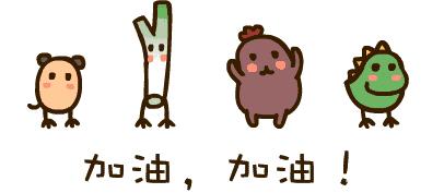 【暑期实践篇九】流金铄石的夏天，他们从未放弃！