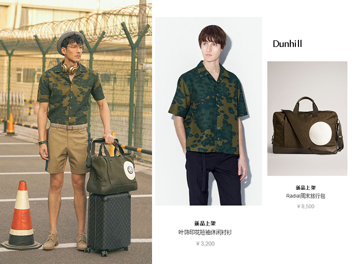 胡兵时装周照片,胡兵第十次伦敦时装周首秀