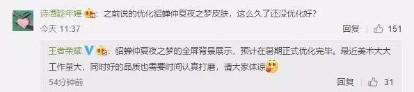 王者荣耀嬴政暗夜贵公子特效,王者荣耀龙年限定嬴政特效