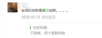 王者荣耀嬴政暗夜贵公子特效,王者荣耀龙年限定嬴政特效