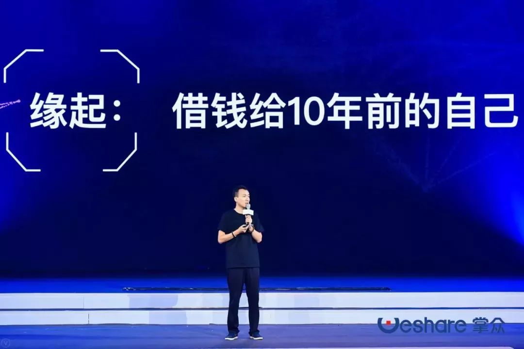 掌众CEO张敬华：屯田、拜将、会猎｜途友