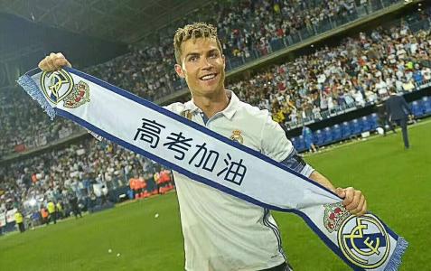 送给足球球员的祝福,关于足球的高考祝福