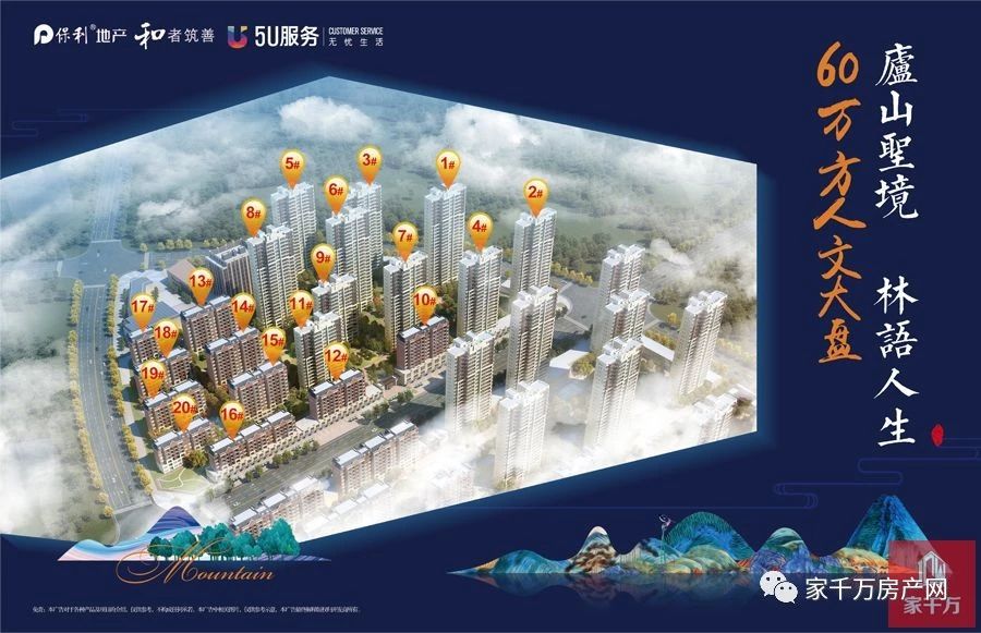 濂溪区房屋征收规划红线图,濂溪区拆迁补偿标准