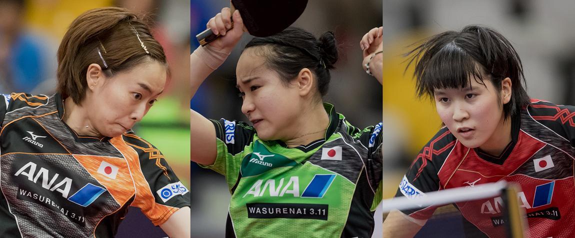 日本女乒三姐妹轮流坐庄!石川佳纯、伊藤美诚、平野美宇谁更强?