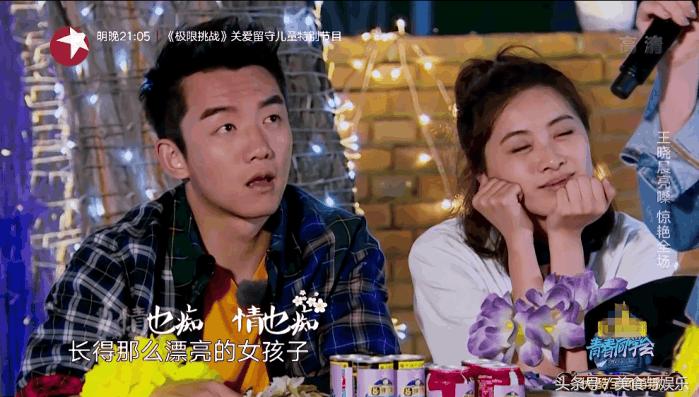 王晓晨郑恺陈赫,青春同学会陈赫郑恺提问