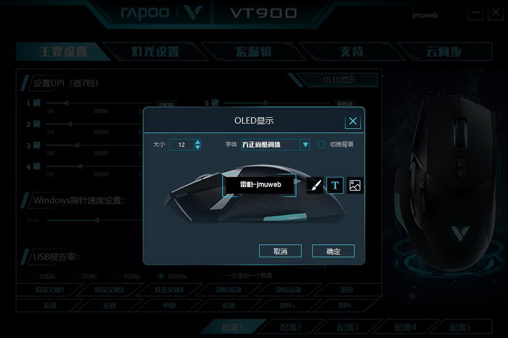 雷柏vt900鼠标总失灵,雷柏鼠标vt960用来办公的体验