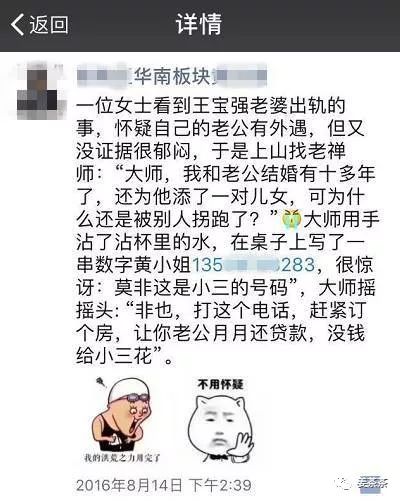 中介的文案比房价都高,比房价更高的是中介文案水平