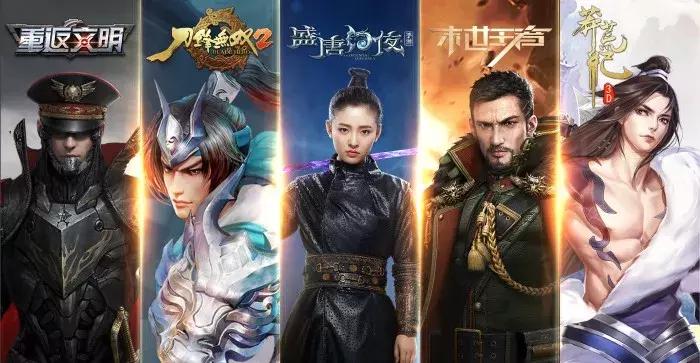 启动星的原计划,星辉游戏新品发布会