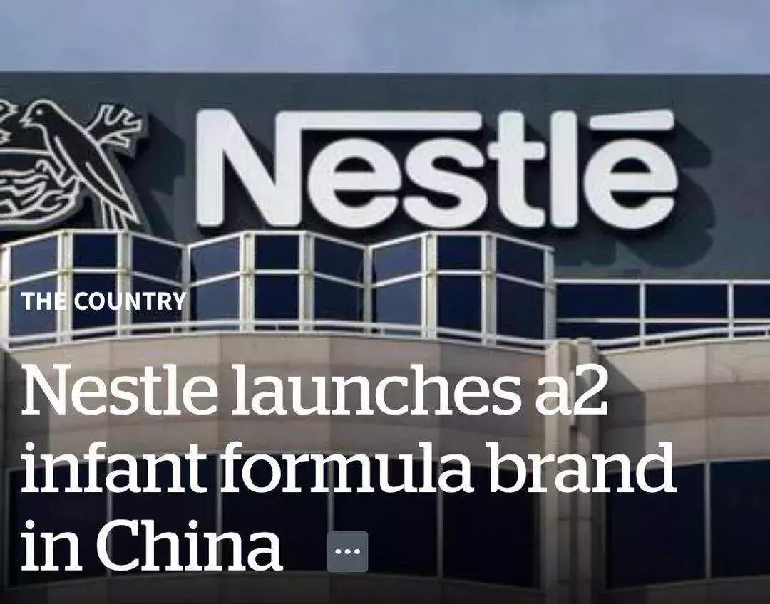 a2山寨奶粉,a2国产有假的吗