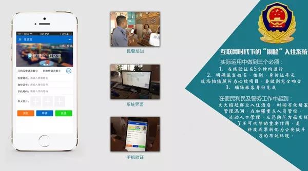 鄂尔多斯警察厉害吗,鄂尔多斯警察
