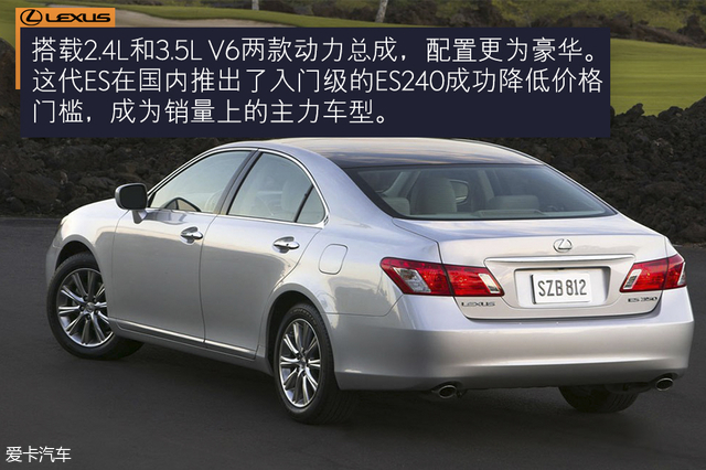 第八代雷克萨斯es试驾,新款雷克萨斯es到店试驾