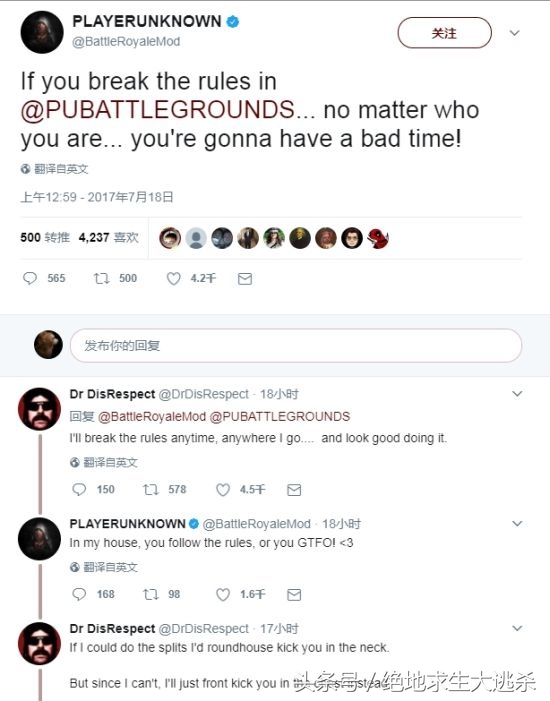 绝地求生蓝洞最后一个大招,绝地求生蓝洞最新政策