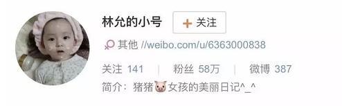 林允摆拍,林允小号惊艳亮相