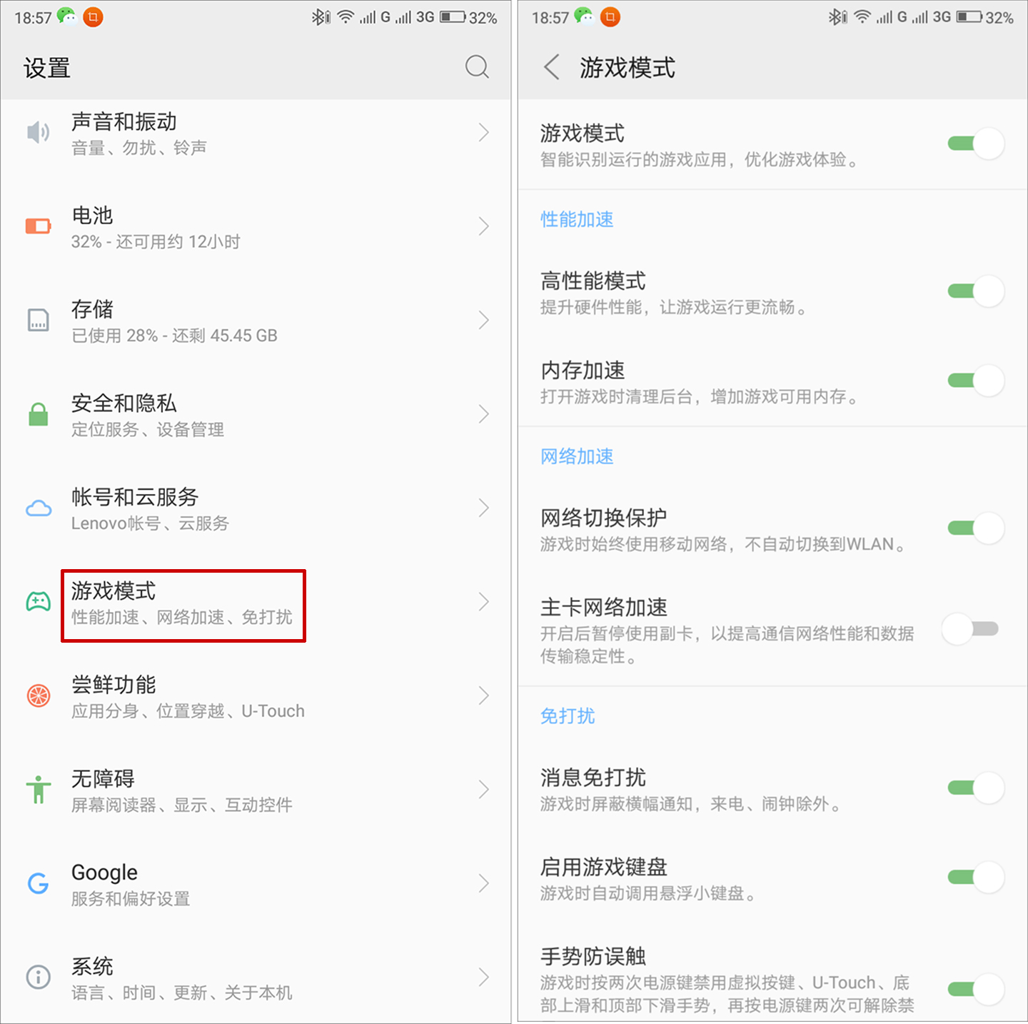 联想k5note手机,联想k5note格机