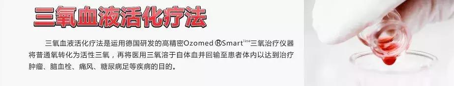 三位一体疗法治疗癌症,血液癌症的最新治疗方法