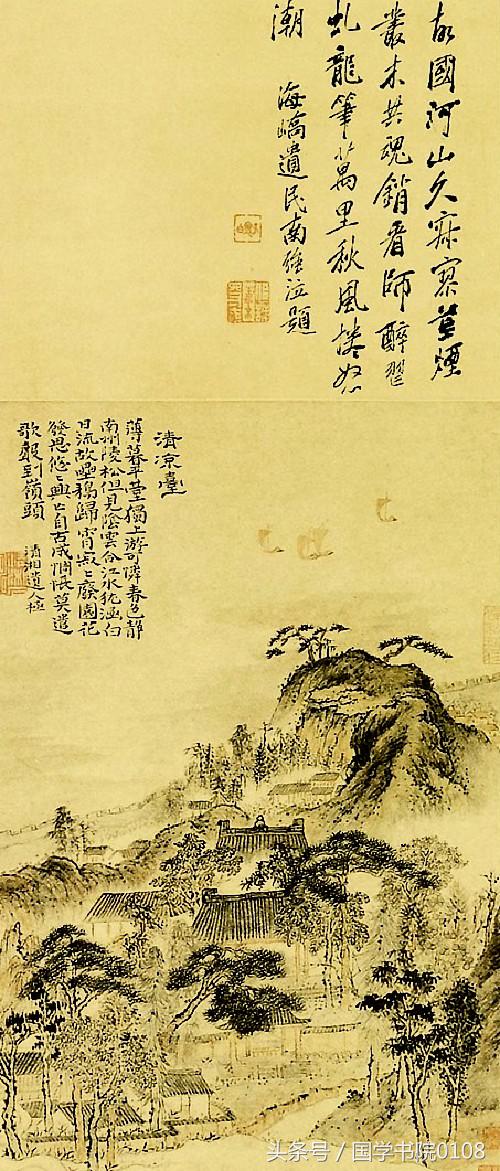 水墨丹青山水画赏析,清代著名的水墨山水画作品