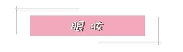 种草神器30秒,种草护肤美妆好物推荐