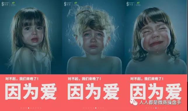 「阿牛笔记」微商简史