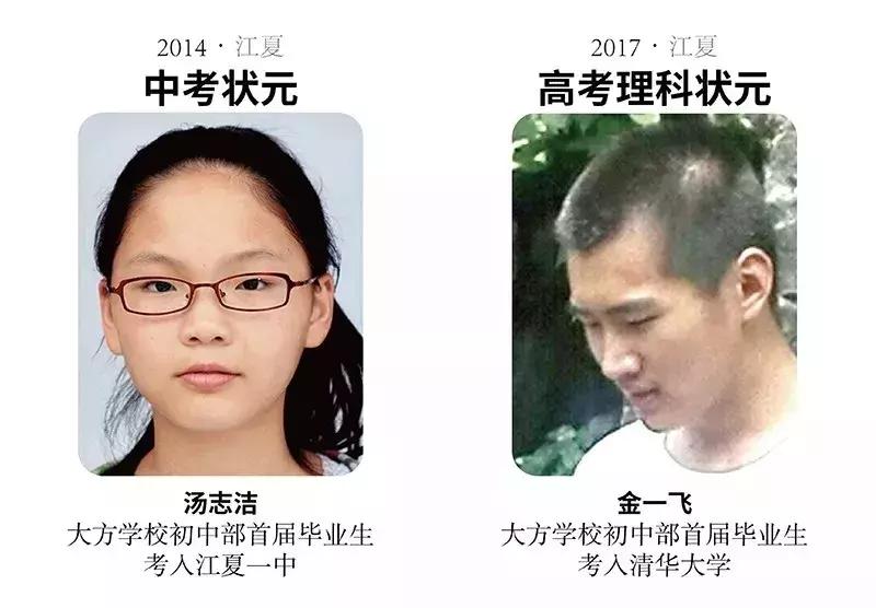 应试教育、素质教育水火不容？武汉这所学校交出完美答卷