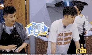 郑恺喜欢过迪丽热巴吗,郑恺喜欢过杨颖吗