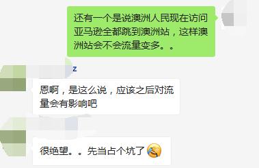 亚马逊什么产品容易出单 (亚马逊产品不是高峰期反而出单多)