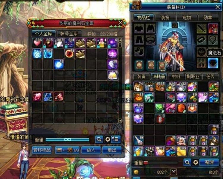 dnf仓库密码有用吗,dnf怎么设置仓库二级锁