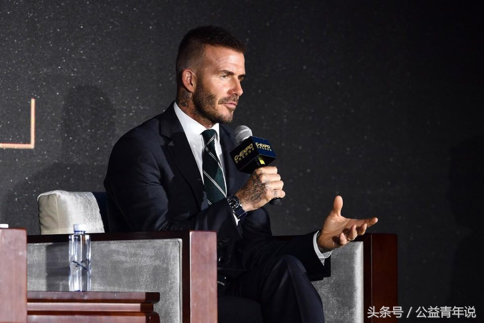 2018gq盛典完整视频,首届g-expo世界足球峰会