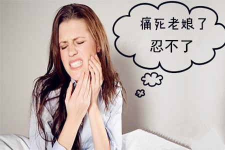 引起面部三叉神经疼的原因,三叉神经痛显微减压手术危险吗