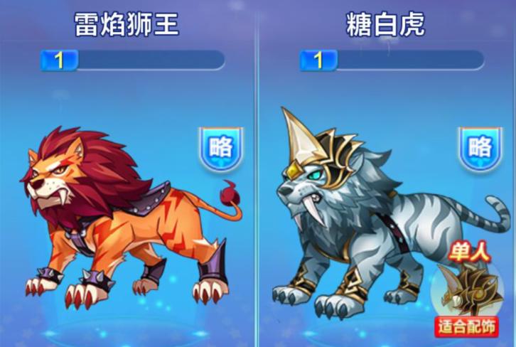 王者荣耀裴擒虎绝版皮肤,王者荣耀裴擒虎新皮肤免费获取