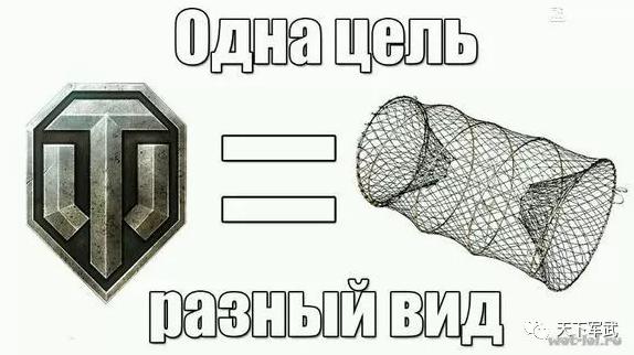 感受下战斗民族的笑点，看了这些坦克世界俄服表情包，你笑了吗？