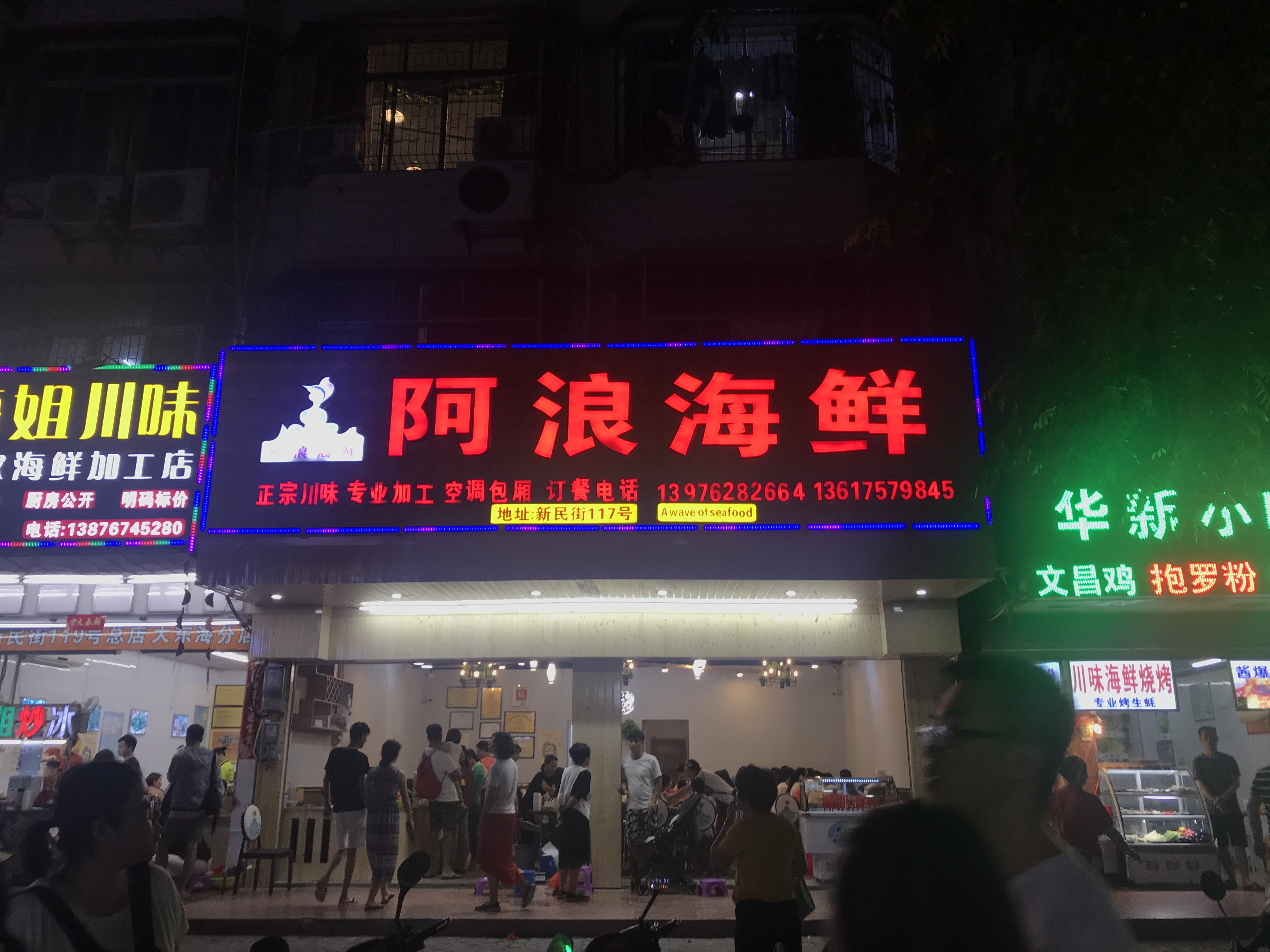 北纬18°风飘飘兮海水蓝