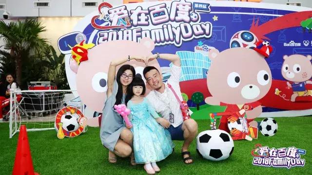 世界杯开幕人群组成球员踢球,百度世界杯活动