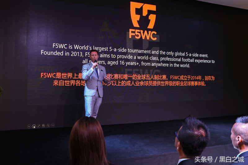 最新上海足球比赛,上海世界五人制足球锦标赛