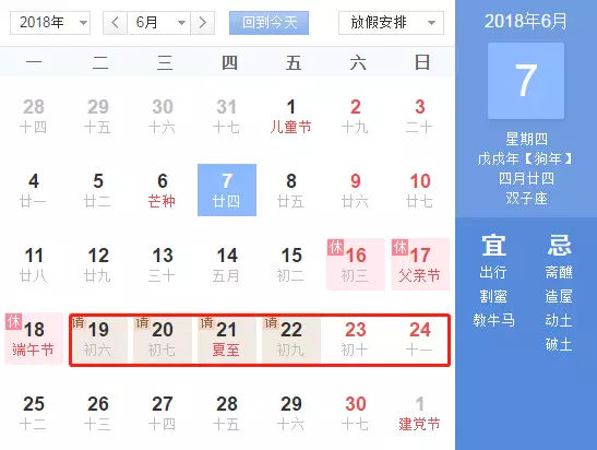 去日本旅游扫什么货,去日本购物选哪个机场