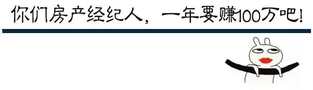 房产中介怎样回复客户,做房产中介的人都很迷茫