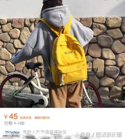 开300万的车，背20万的包，袜子都要1600块，101的姑娘们真有钱啊